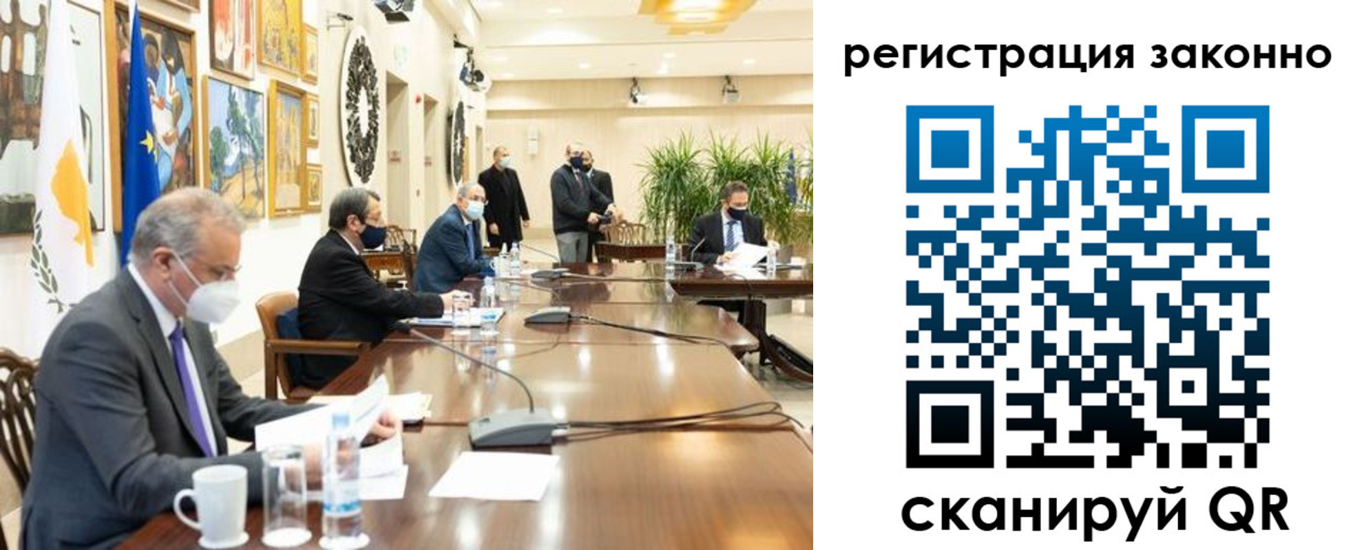 временная регистрация собственник в Башкортостане