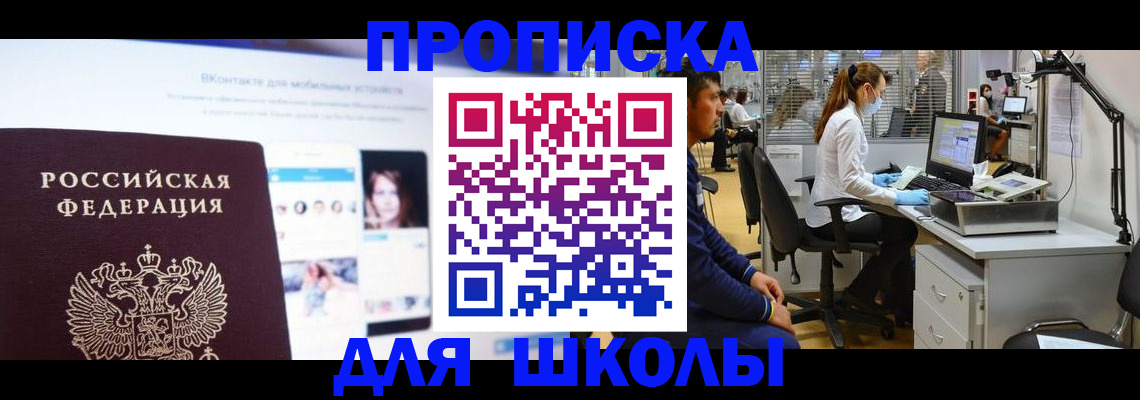 форма 3 в Башкортостане